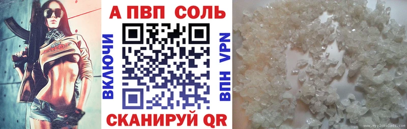 A PVP крисы CK  Новоульяновск 