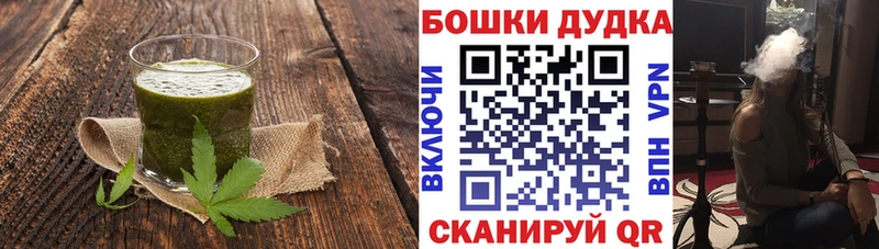 ОМГ ОМГ зеркало  Новоульяновск  Печенье с ТГК конопля 