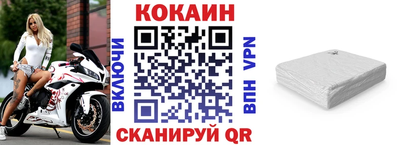 КОКАИН 99%  продажа наркотиков  Новоульяновск 