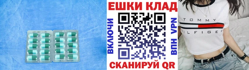 Экстази 280мг  ссылка на мегу зеркало  Новоульяновск 