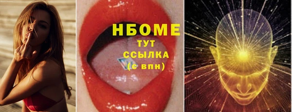 мет Армянск