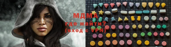 мет Армянск