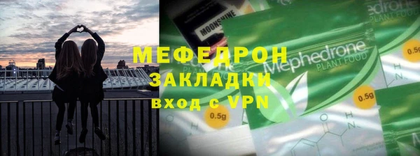 мет Армянск