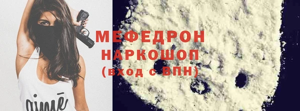 меф Аркадак