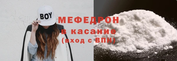 СК Мегион