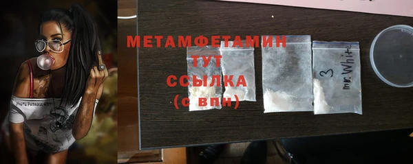 мет Армянск