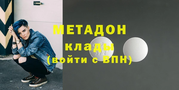 мет Армянск