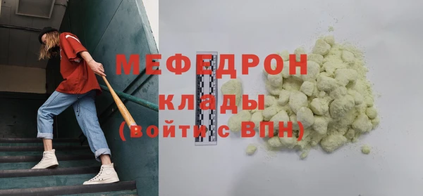 молекула духа Медвежьегорск