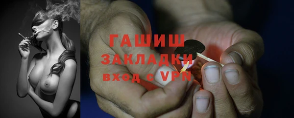 мет Армянск