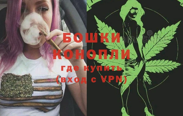 герыч Медногорск
