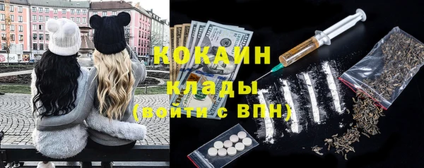 мет Армянск