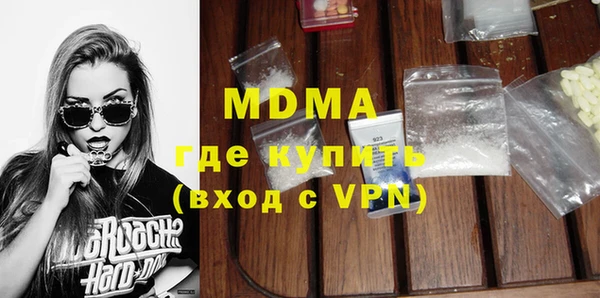 мет Армянск