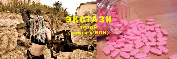 мет Армянск