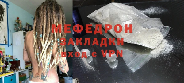 мет Армянск