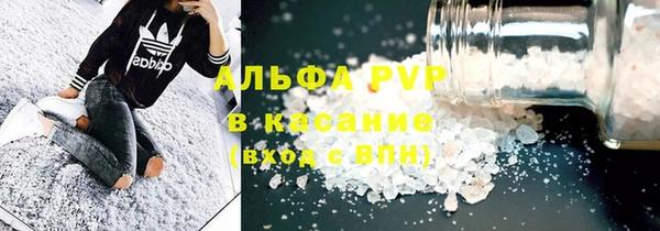 мет Армянск
