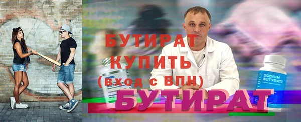 меф Аркадак