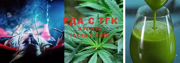 мет Армянск
