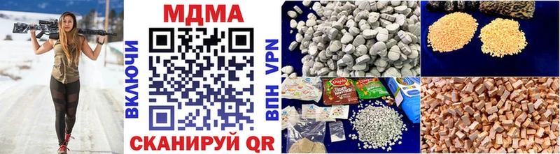 MDMA Molly  купить закладку  МЕГА как войти  Новоульяновск 