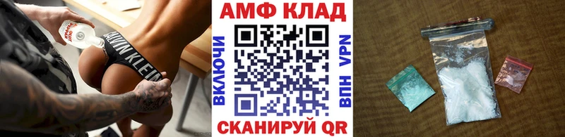 МЕТАМФЕТАМИН Декстрометамфетамин 99.9%  как найти закладки  Новоульяновск 