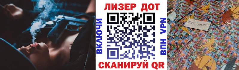 Марки N-bome 1500мкг  Новоульяновск 