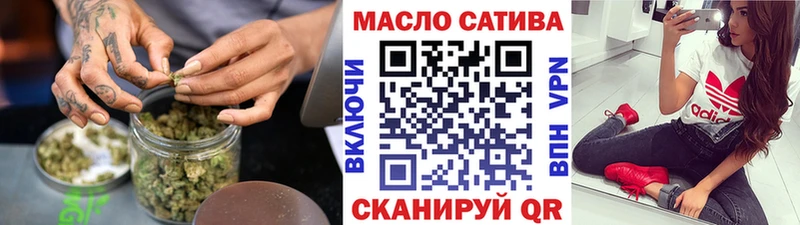 ТГК Wax  Новоульяновск 