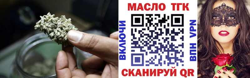 Дистиллят ТГК Wax Новоульяновск